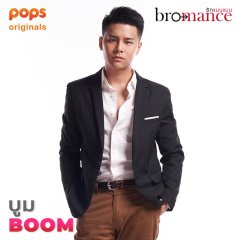 Bromance Thai TV Program photo