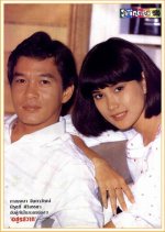 Asoon Sawat Thai Drama(1985) photo