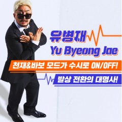 Scene's Quiz (2019) photo