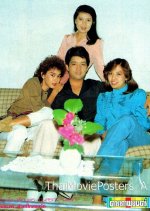 Duay Bpeek Kong Ruk Thai Drama photo