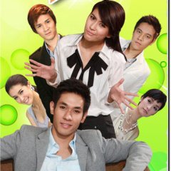 Sao Chai Hi-Tech Thai Drama photo