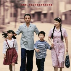 Aftershock (2013) photo