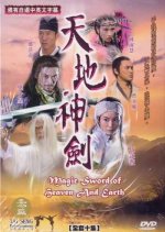 Magic Sword of Heaven and Earth Hong Kong Drama photo