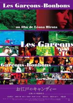 Candy Boys Japanese Movie photo