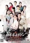 Su Ran Ran's Husband Hunting Journey chinese drama review