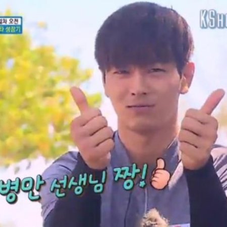 Kamisama no Boto  (2013)