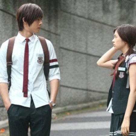 Kamisama no Boto  (2013)