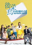 Taiwanese Drama