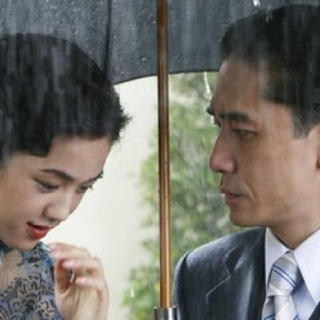 Kamisama no Boto  (2013)