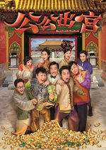 Short End of the Stick Hong Kong Drama photo