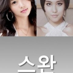 Swan Korean Drama photo