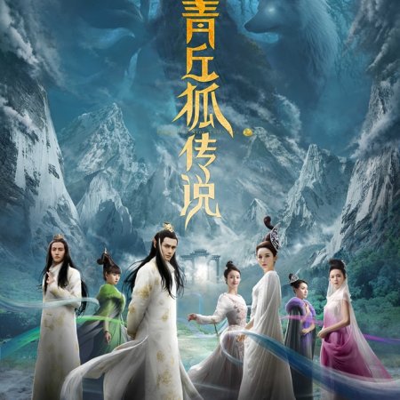 Kamisama no Boto  (2013)