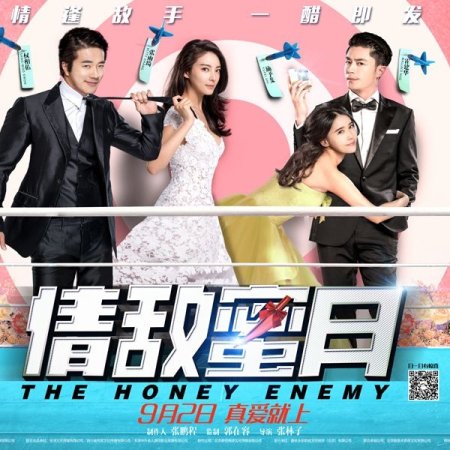 Honey Enemy (2015)