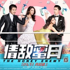 Honey Enemy Chinese Movie photo