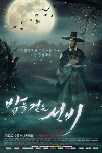 Historical Dramas to Watch