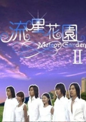 Meteor Garden II (2002) poster