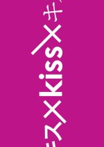 Kiss × Kiss × Kiss: Melting Night Japanese Drama photo