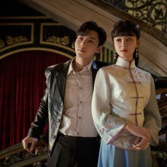 Maid's Revenge Chinese Drama photo