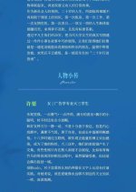 Shi Er Shi Sui A Chinese Drama photo