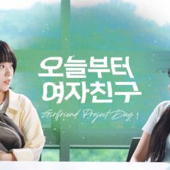 Girlfriend Project Day 1 Korean Drama photo