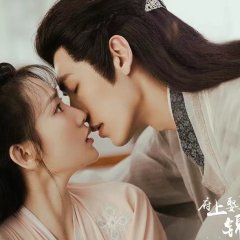 The Blessed Bride Chinese Drama photo