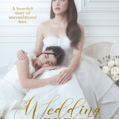 Wedding Dress Philippines Movie(2022) photo