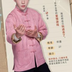 Warm Time with You Chinese Drama photo