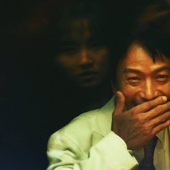 The Forest of Love Japanese Movie photo