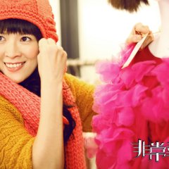 My Lucky Star 2013 Chinese Movie photo