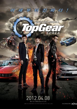 brud talsmand korroderer Top Gear Korea Season 2 Episode 3 - MyDramaList