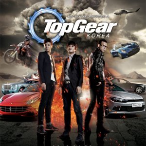 Top Gear Korea Season 2 (2012)