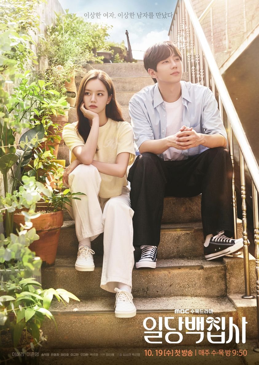 Strongest Deliveryman Ep.8 Sub Indo - BiliBili