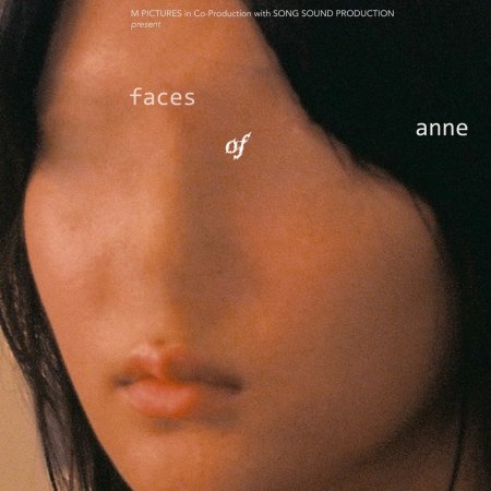 Face of Anne (2022)