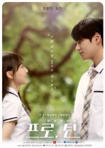 Pro, Teen Korean Drama photo