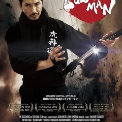 Bushido Man: Seven Deadly Battles Japanese Movie photo