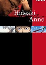 Hideaki Anno: The Final Challenge of Evangelion Japanese TV Program photo