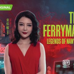 The Ferryman: Legends of Nanyang Singaporean Drama photo