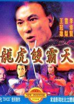 First Exposure Taiwanese Movie photo