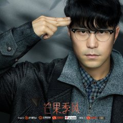 Pandora's Box Chinese Drama(2021) photo