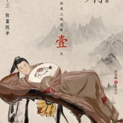 My Heroic Husband Chinese Movie(2021) photo