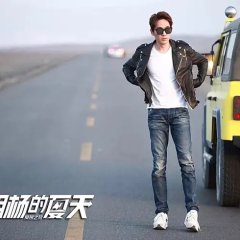 Yang and His Summer Chinese Movie photo