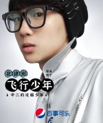 Fei Xing Shao Nian