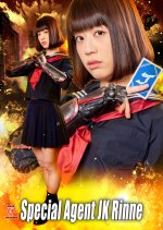 Special Agent JK Rinne Japanese Movie photo
