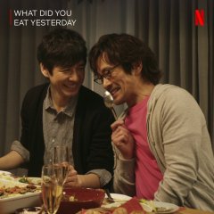 What Did You Eat Yesterday? (2021) photo