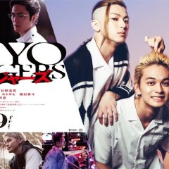 Rebeldes japoneses! Filme live-action de Tokyo Revengers ganha nova data de  estreia para 9 de julho de 2021 - Crunchyroll Notícias