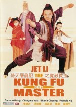 Kung Fu Cult Master Hong Kong Movie photo