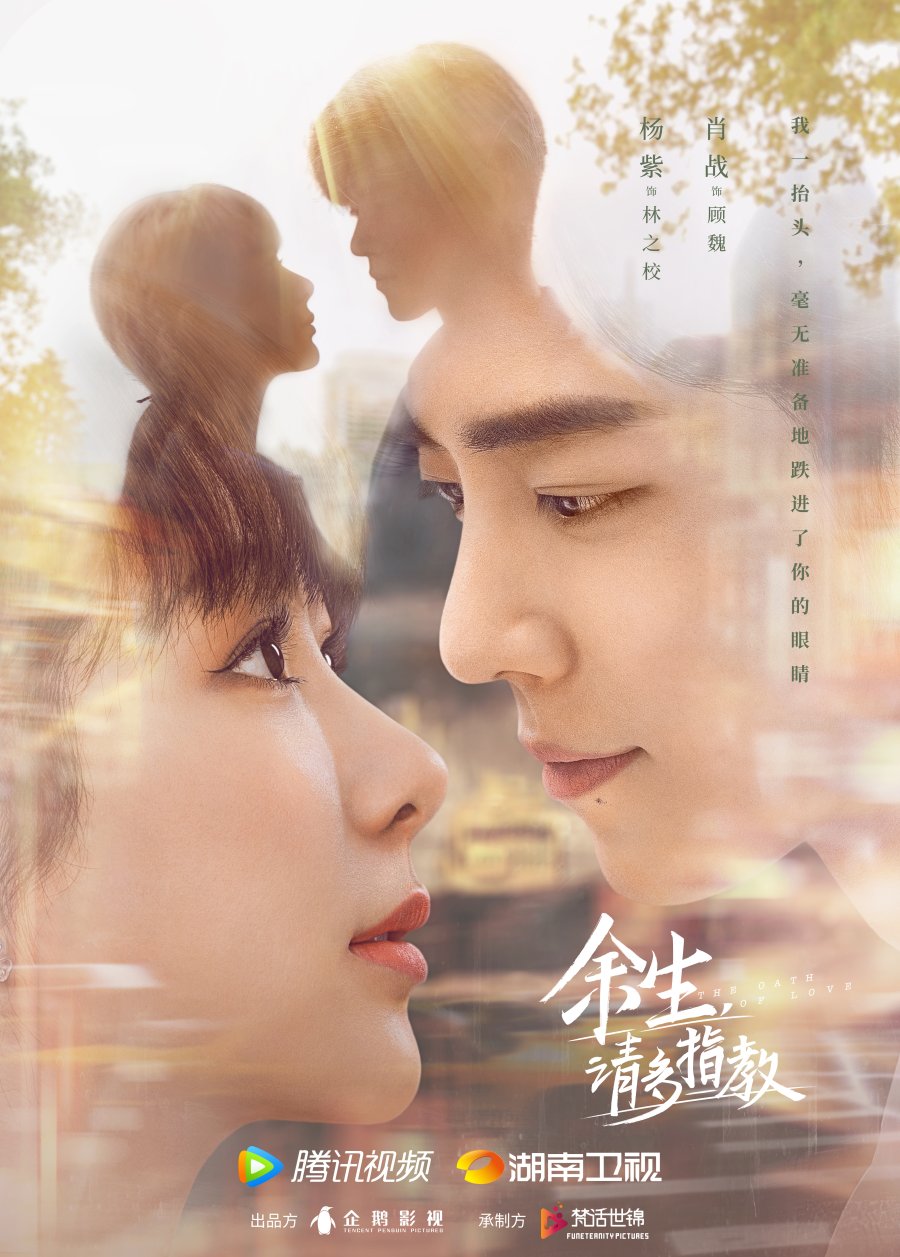 about is love chinese drama dvd eng sub