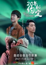 20 Years Promise Taiwanese Drama photo