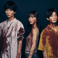 Bokura ga Koroshita, Saiai no Kimi Japanese Drama photo