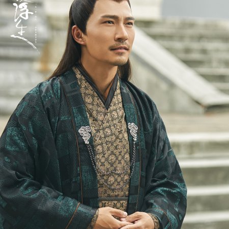 Er Shi Si Wei Nuan Fusheng (2022)